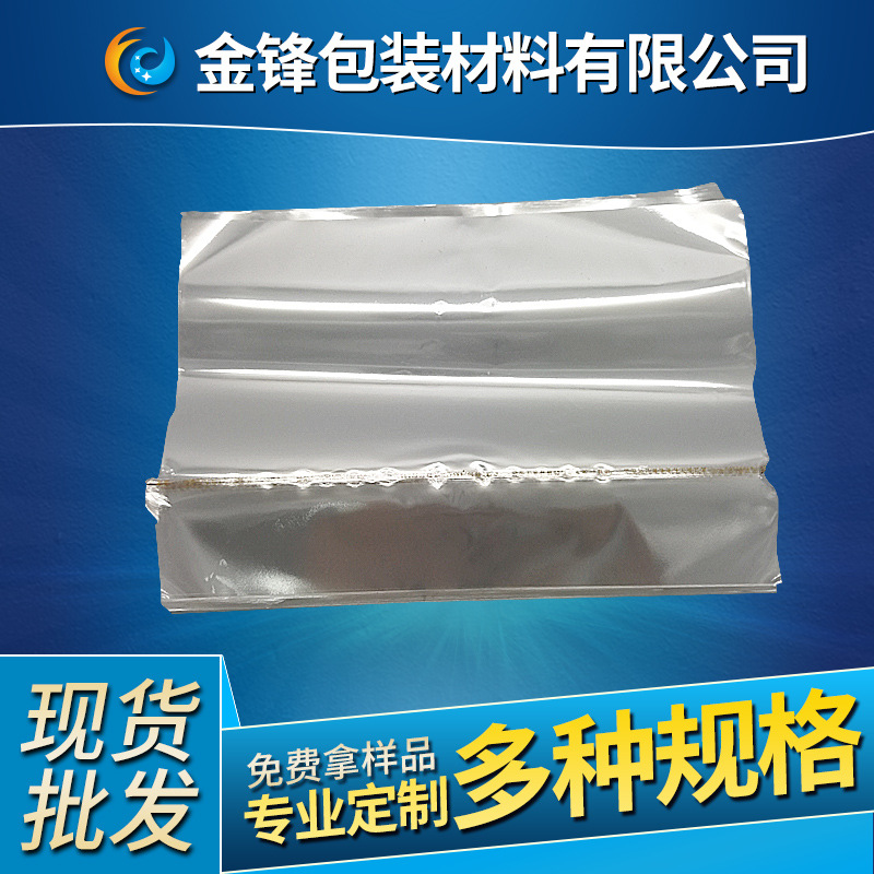 姚记.三A.万盛达.正点.扑克 魔术扑克包装膜，可订 做其它拉丝片