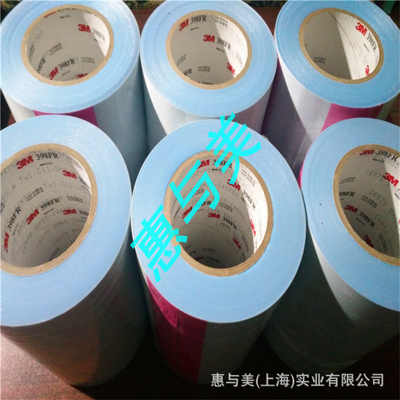 3m398fr,3m399fr,3m 398frp耐高温阻燃玻璃布密封胶带