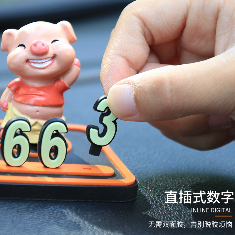 福氣豬擺件 車載臨時停車牌 挪車卡 可愛豬擺件R-2028