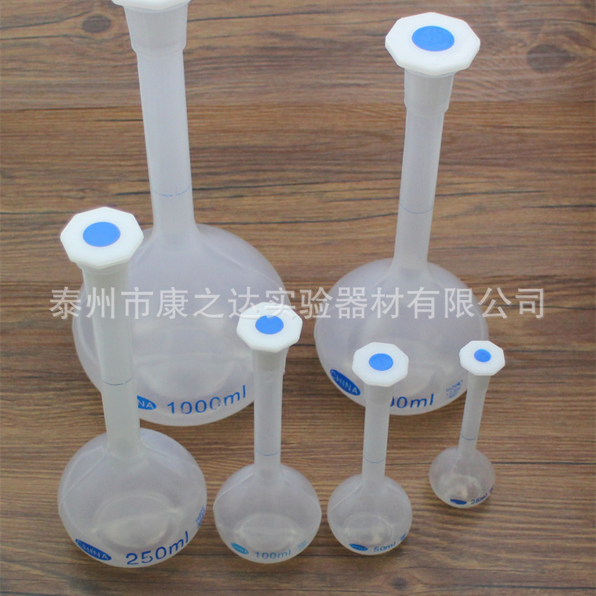 塑料容量瓶25/50/100/250/500/1000ml可高温塑料试剂瓶