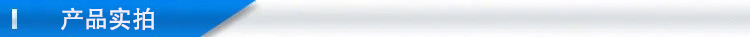 產(chǎn)品實拍jpg_.