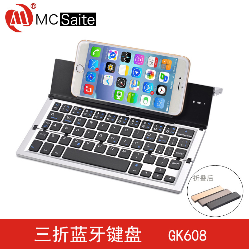 GK608便携式三折铝合金蓝牙键盘平板智能手机外接折叠迷你剪刀脚