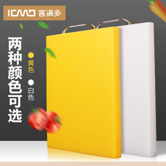 Kemanduo cutting board PE non-slip healthy multi-functional cutting board factory direct sales wholesale