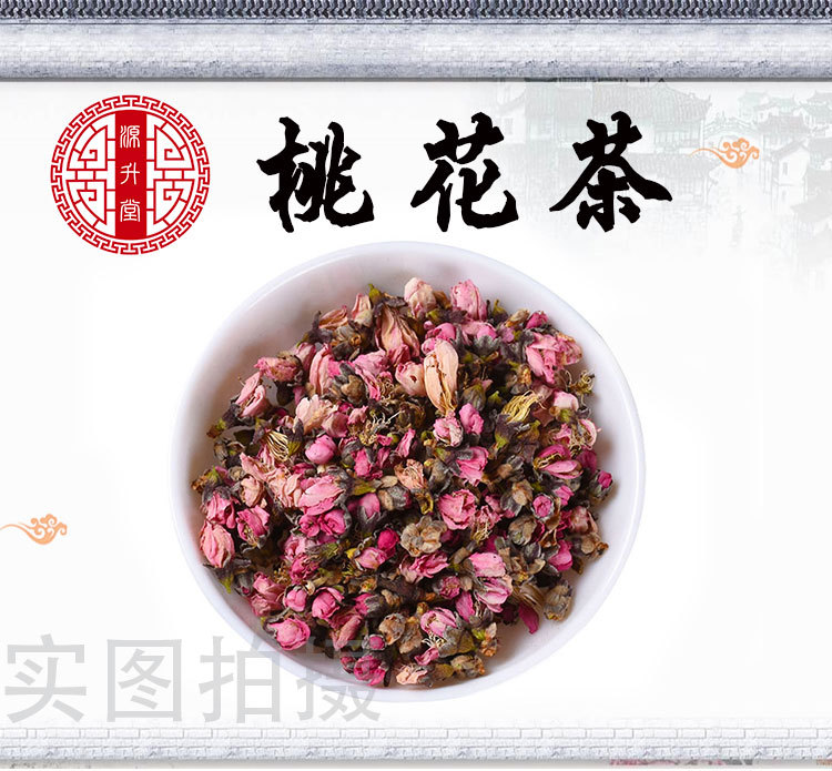 Peach Blossom Buds (Prunus persica) — Dried Food Herb Flower Tea from Shandong key features