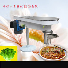 电动饸饹面机商用大型饸烙面机土豆粉机液压牛筋面机不锈钢压面机
