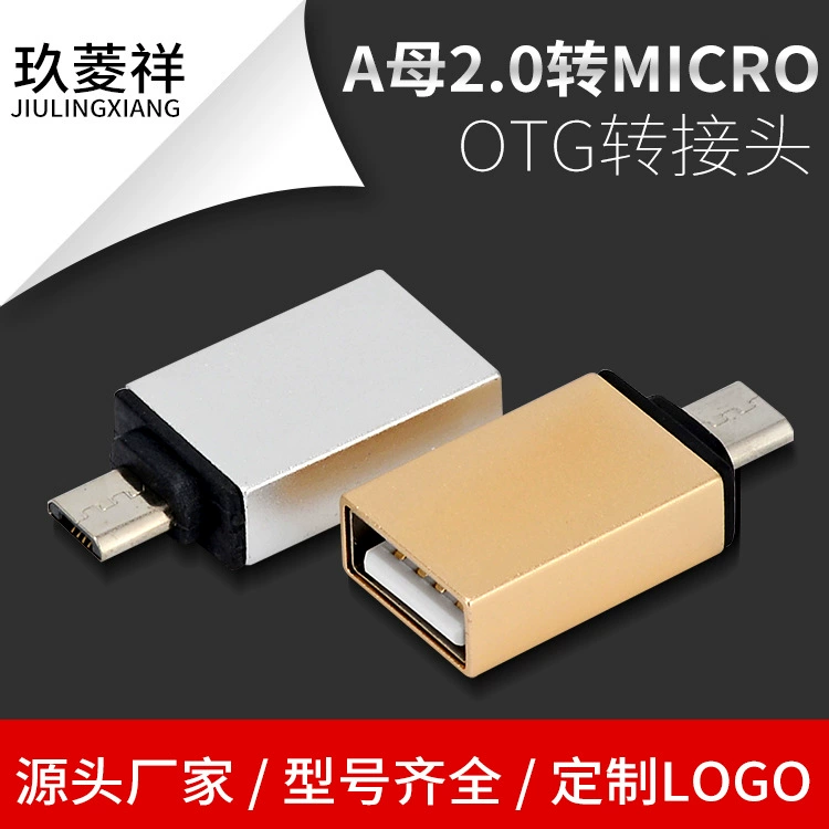 Переходник интерфейса мобильного телефона микро-женщина 2,0 к МИКРО настройке поддержки ОТГ/поручать/передачи данных