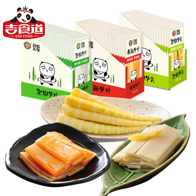吉食道休閑零食批發吉食道筍片泡椒35g/香辣30g/泡椒筍尖35g代發