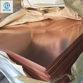 浙江有色金属材料批发 铝青铜 磷青铜 铍铜带 铍青铜棒 铬锆铜