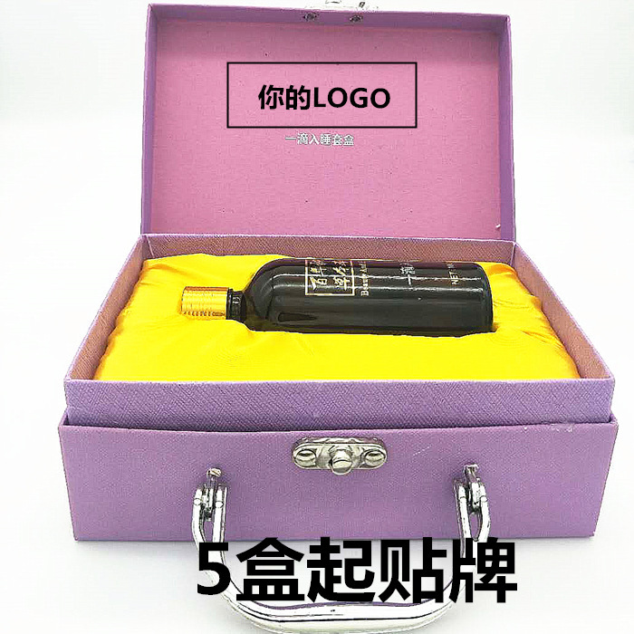 晚安液失眠入睡困难滴肚脐10分钟进入深睡眠失眠贴失眠药枕失眠仪|ru