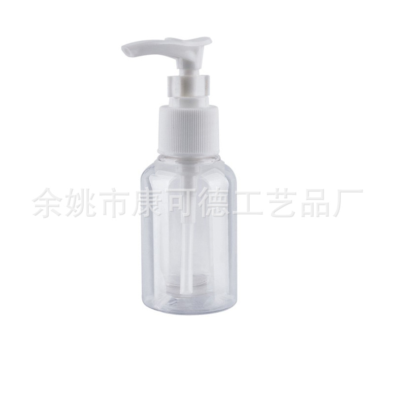化妆小样瓶子, 透明Pet塑料瓶 ，50ml 乳液瓶，洗手液瓶，压泵瓶