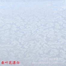 现货涤纶白色提花布 梭织桑叶花提花白色底布提花布料 漂白提花布