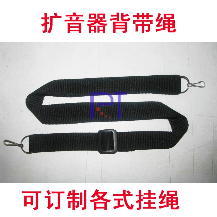 Мегафон ремешок ремешок ремешок усилитель ремешок ремешок регулируемая длина ремешок косой ремешок