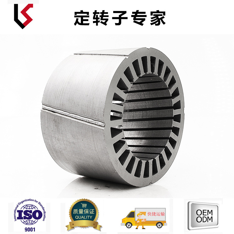 外径133 槽数24 内径83 电动大功率三轮车定子转子工厂价