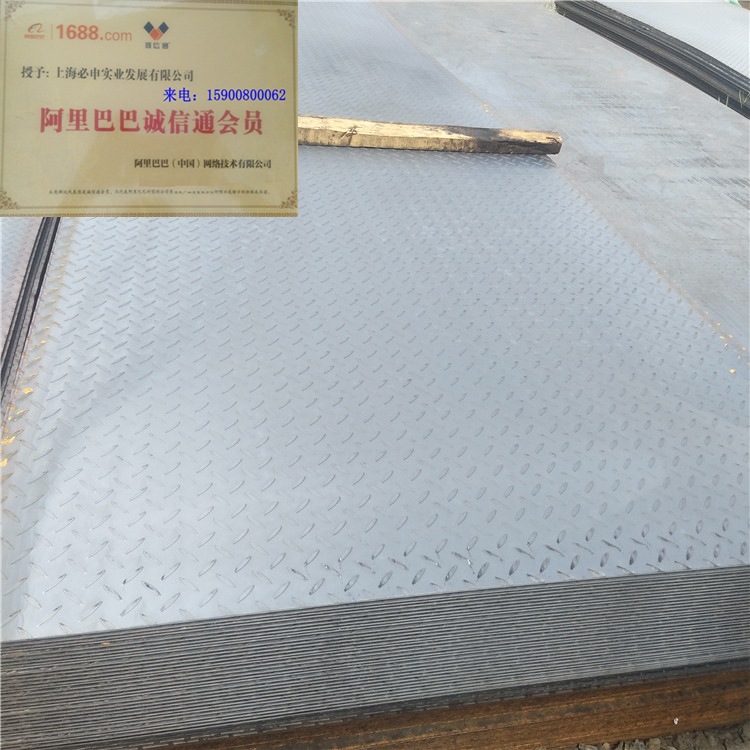 日照花纹板 防滑耐磨型脚踏板 酒店厨房防滑花纹板 2.75 3.25批发