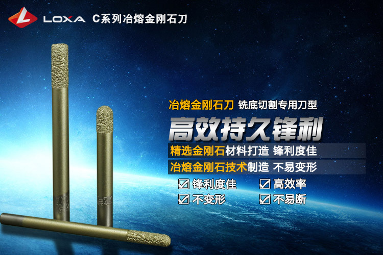 C系列-铣底切割_05_01