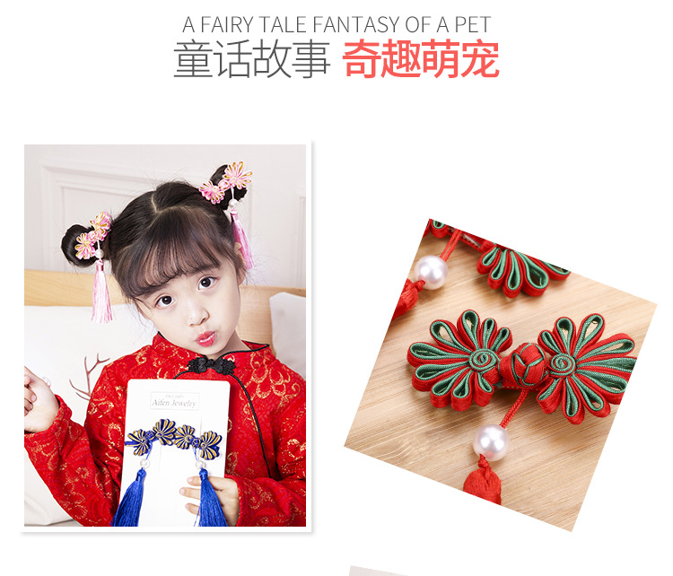新款中国风儿童发夹 流苏汉服发夹头饰发卡套装详情图2