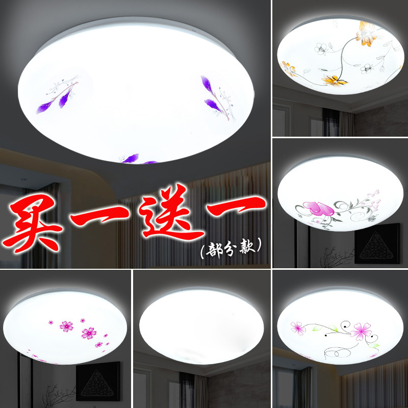 led吸顶灯走廊过道灯圆形简约现代卧室灯书房灯玄关阳台灯具灯饰