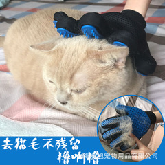 擼貓手套左右手貓咪脫毛硅膠梳子去浮毛神器寵物用品批發一件代發