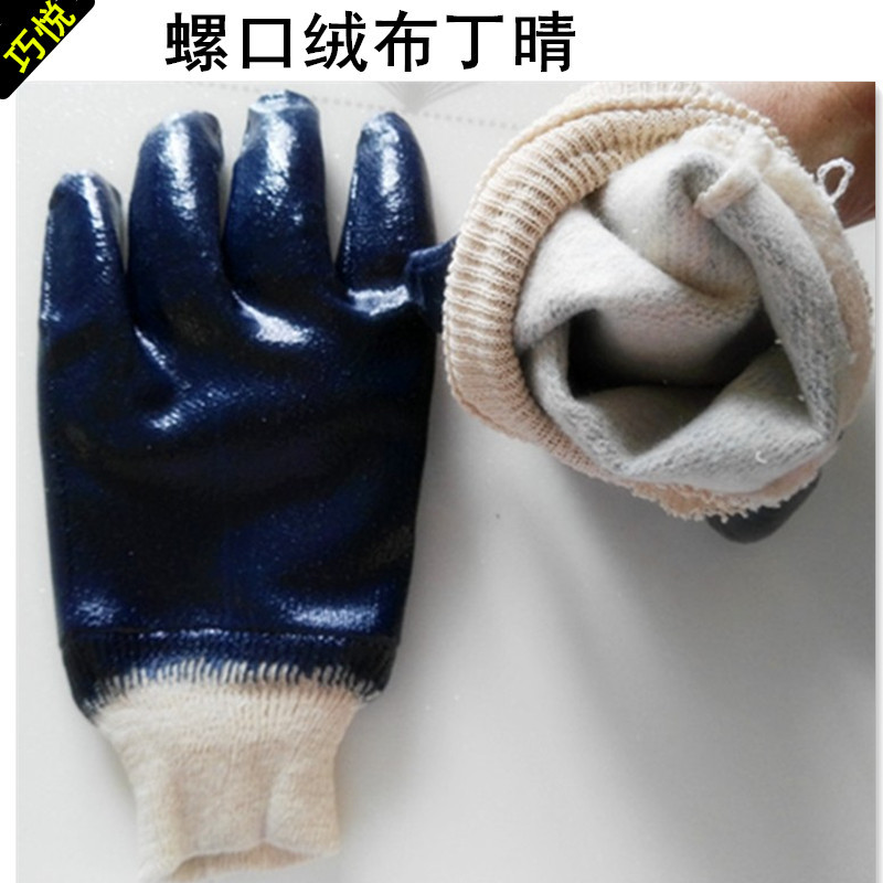 預定款廠家直銷 螺口絨布加厚丁腈浸膠勞保手套 絕緣作業手套批發