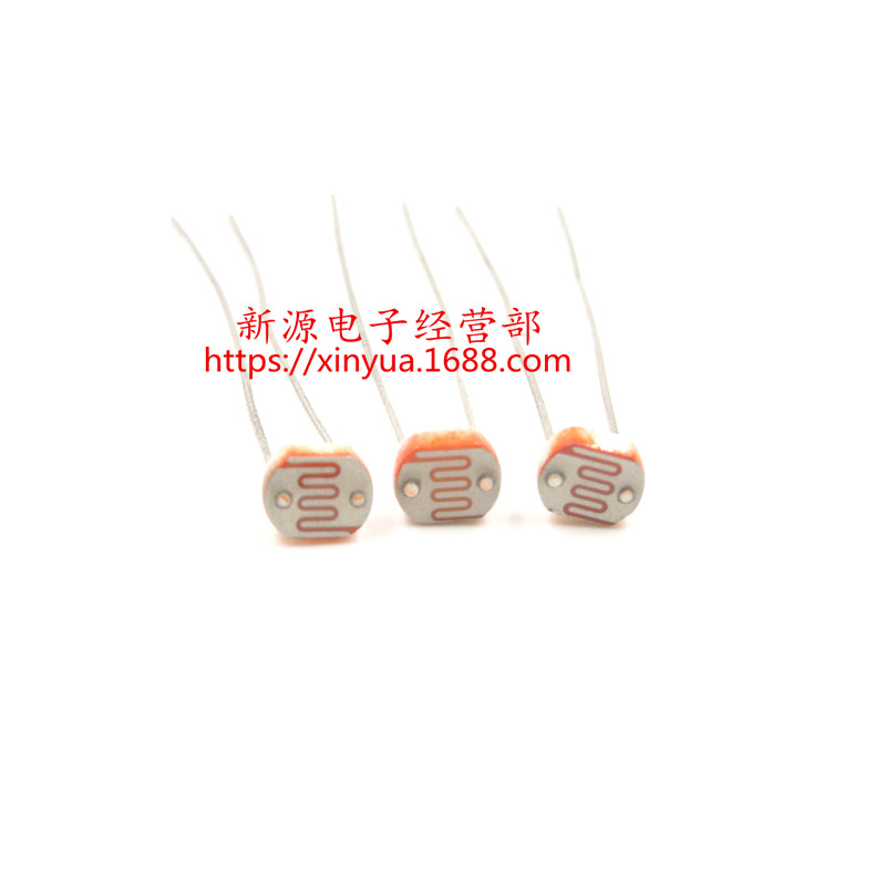 5MM 5537-1 光敏电阻 光电模块检测开关传感器元件 光电传感器