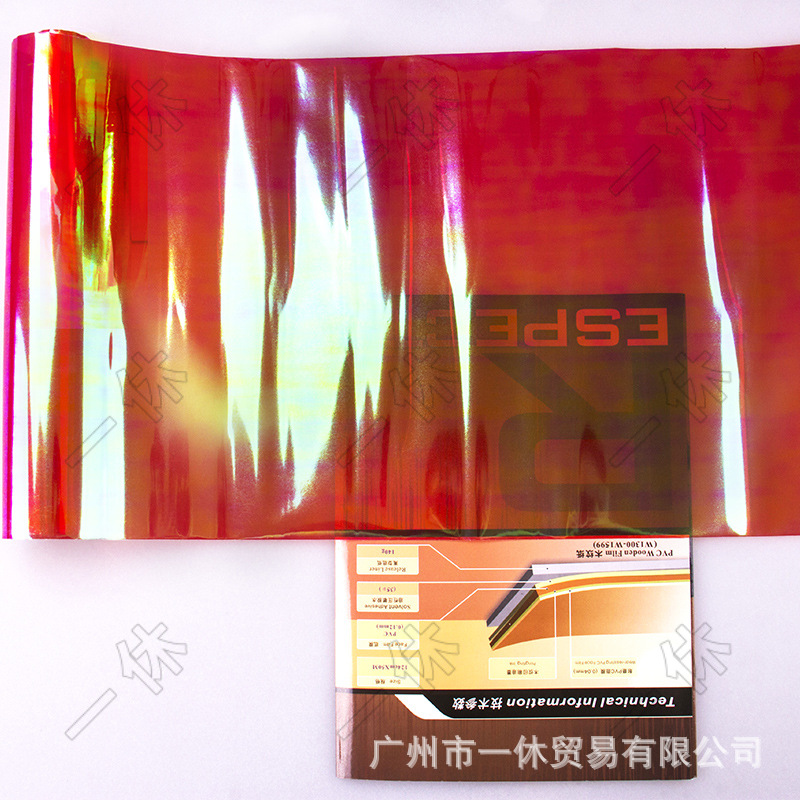 أحمر ملون / 30cm*60cm