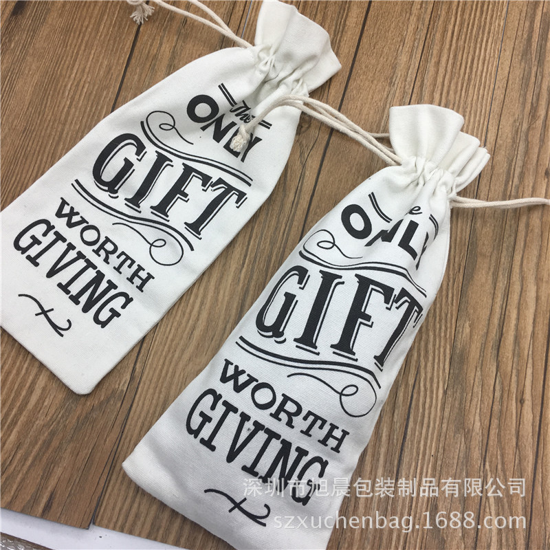 荷叶边束口8安帆布袋 礼品包装棉布抽绳袋 水杯保温杯棉布袋