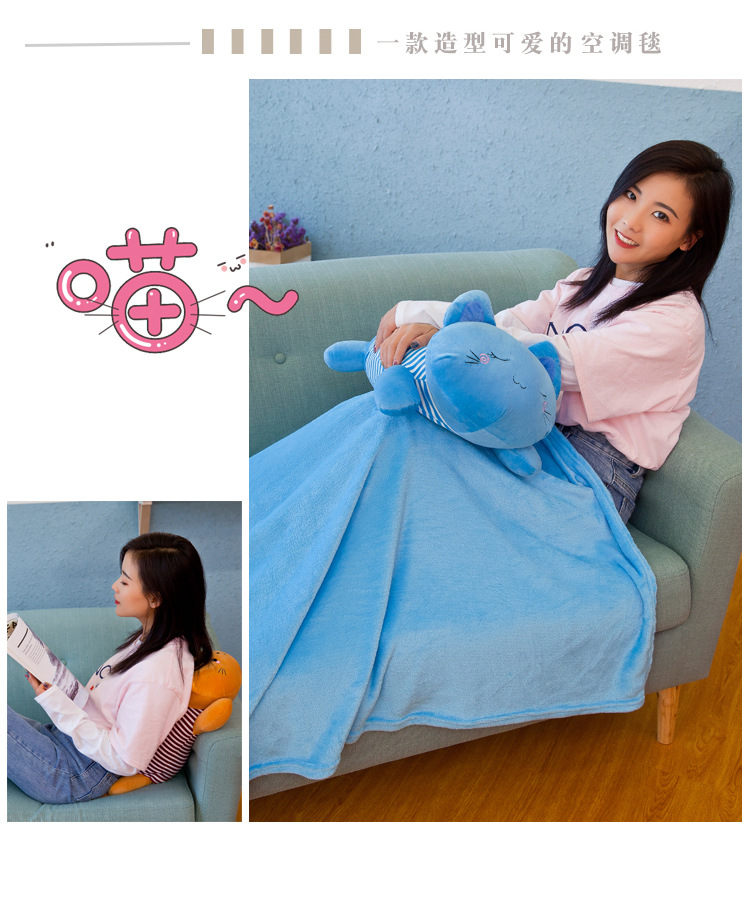 空调毯2018_12.jpg
