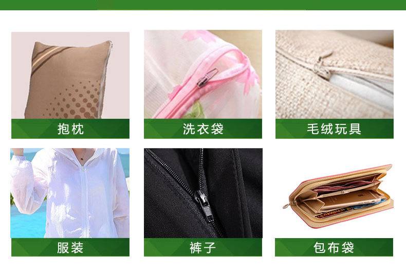 拉链现货