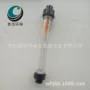 流量丝口液体塑料管流量计
