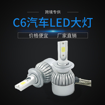 automobile LED Headlight Bulbs led Distance light Headlamp H7H1H4H11H9 9005 Car modification