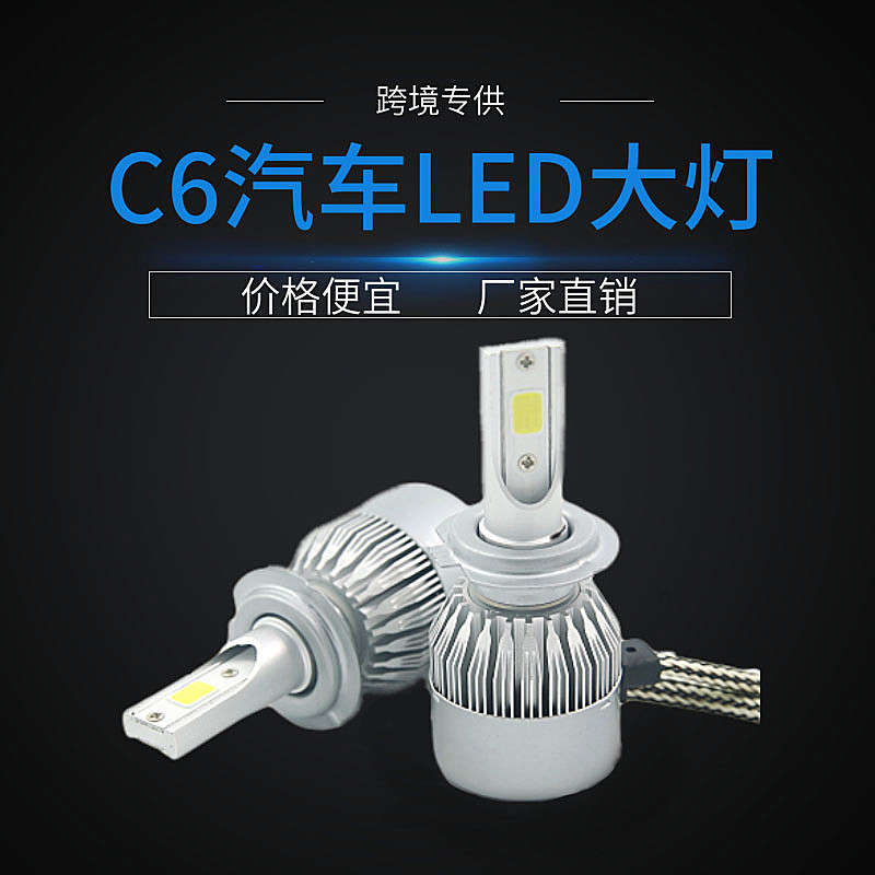 automobile LED Headlight Bulbs led Distance light Headlamp H7H1H4H11H9 9005 Car modification