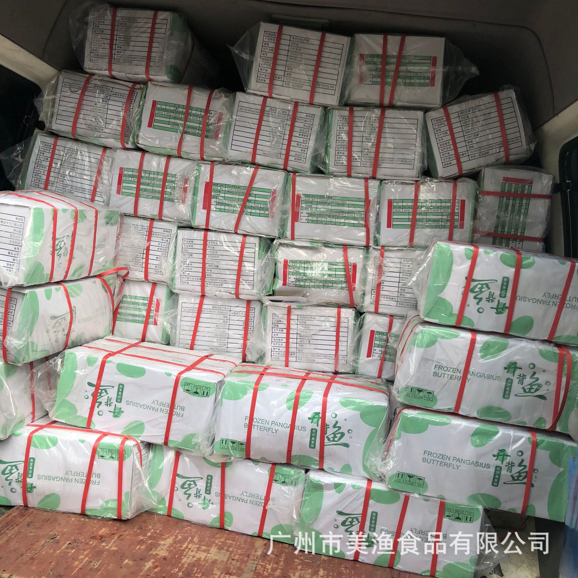 速冻活冻开边开背巴沙鱼冷冻湄公鱼烤鱼用凌波鱼巴沙鱼烤鱼10kg件-阿里巴巴