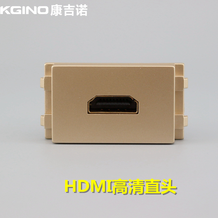 香槟色128型HDMI高清直头直插模块 180度金色HDMI高清接口插座