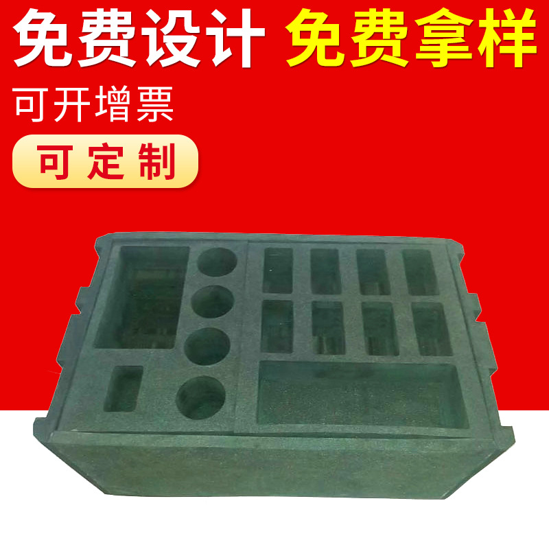 批发CNC雕刻一体成型eva内衬 防碰撞内衬eva成型加工生产厂家