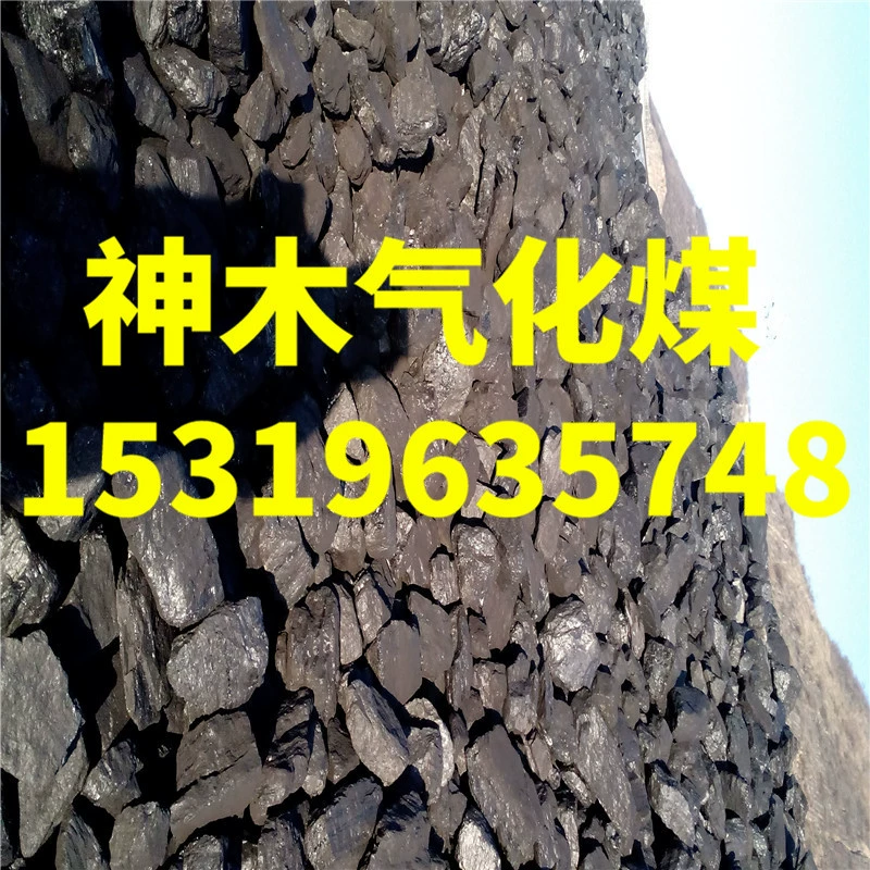 Антрацит низкозольный, огнестойкий, бездымный чистый уголь, низкая цена, высокая твердость, белый известняк, несгустывающаяся руда, прямая поставка в Россию