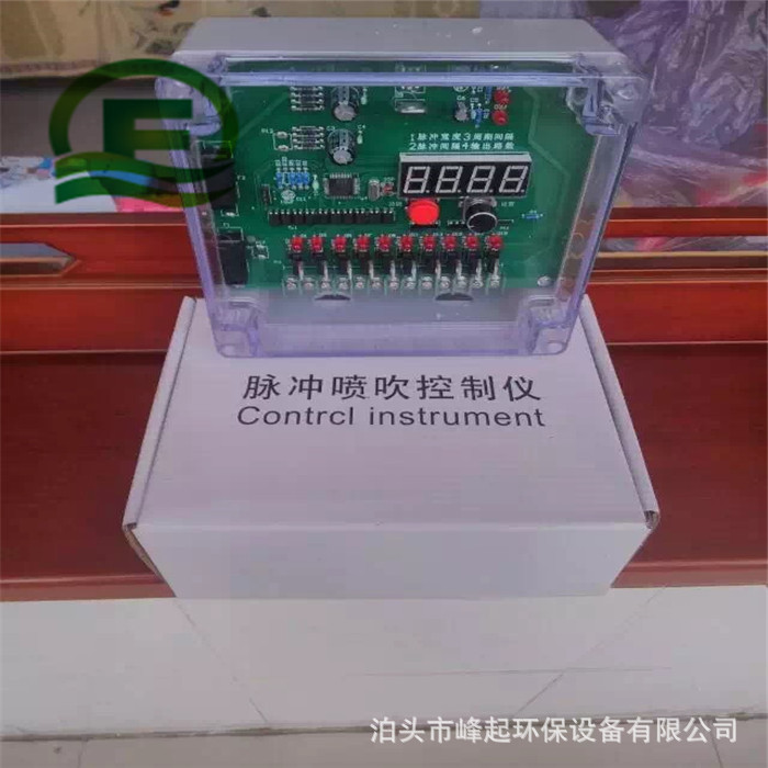 64路脉冲控制仪 离线在线脉冲喷吹控制器  除尘器控制柜 远程控制
