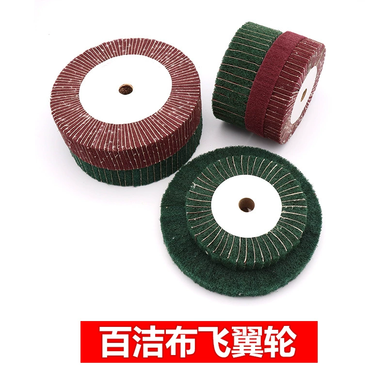Крыло колесо для полировки песка колесо для волочения проволоки из нержавеющей стали колесо для рисования губки колесо для рисования овощей дыни ткань колесо красный зеленый
