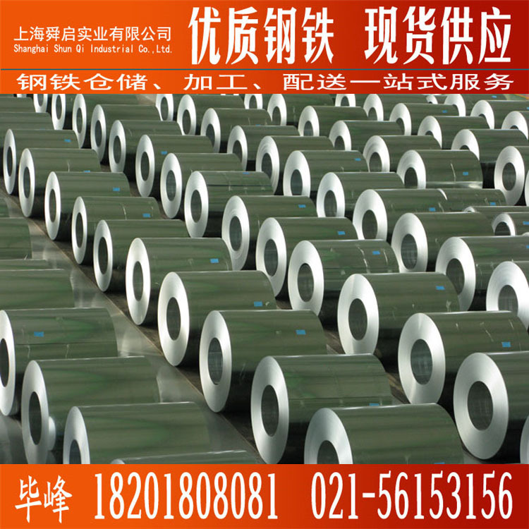 销售宝钢冷轧板，卷，SPCC薄板，宝钢精整表面钢卷卷冷轧卷其他其