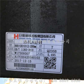云南省丽江市供应日照 Q235H型钢 H型钢价格优惠　可加工打孔截断