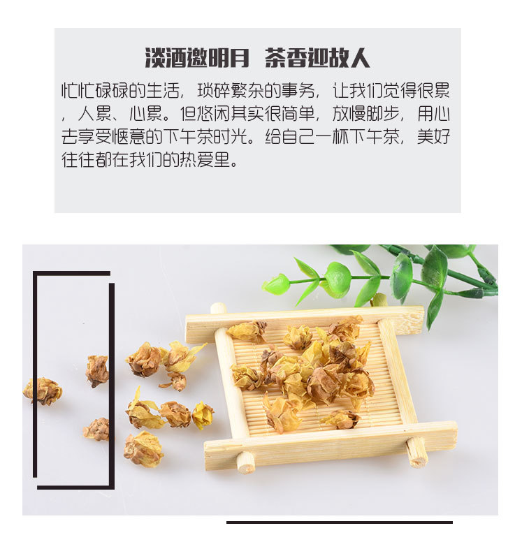 La Mei Hua (Chimonanthus praecox) — Dried Winter Sweet Flower for Herbal Tea & Seasonal Brews key features