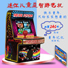 Child kubao 883 Classic retro MINI Arcade Pocket recreational machines Built-in 240 game recreational machines PSP