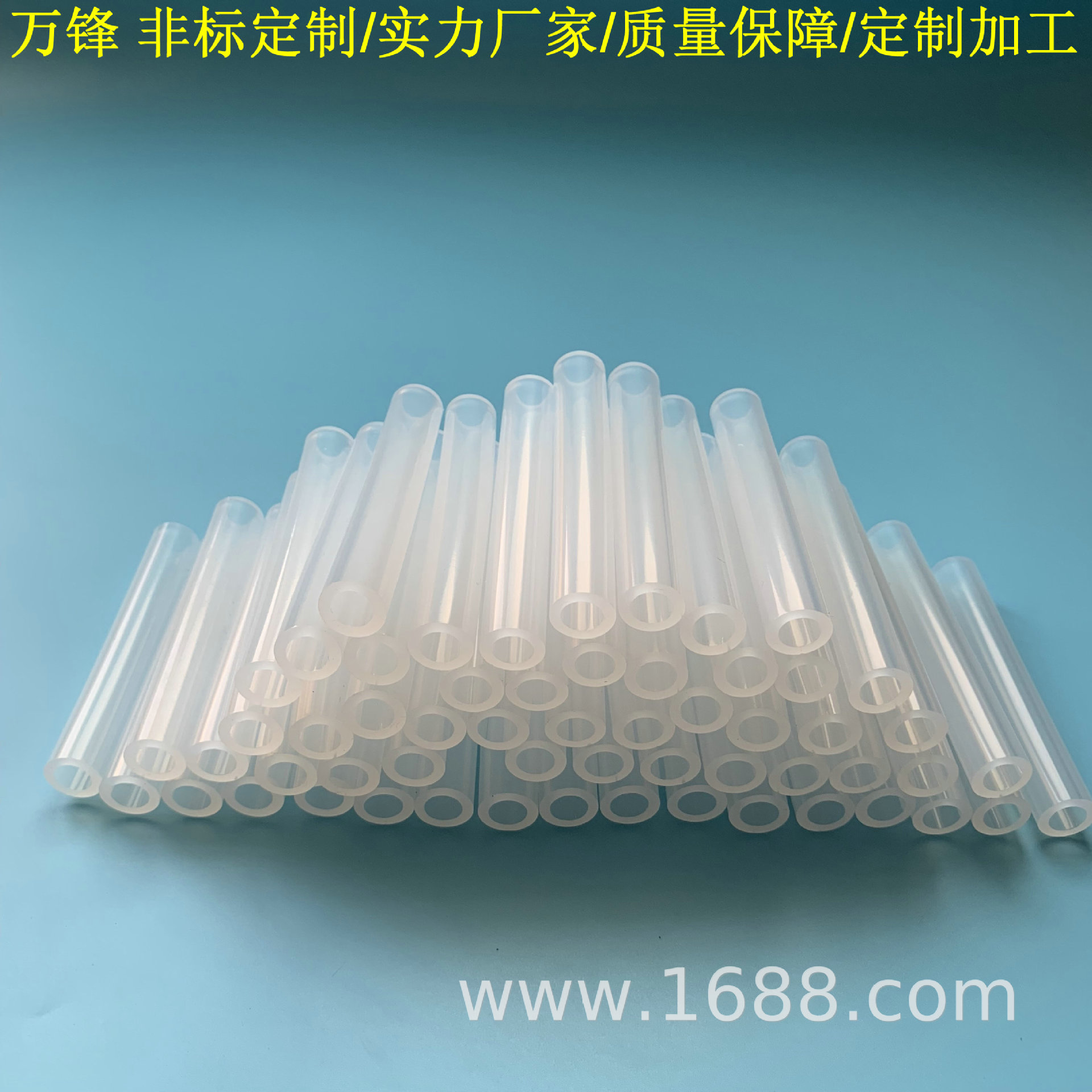 厂家直销医用制药硅胶管 抗氧化耐腐蚀胶管 大小口径耐高温硅胶管