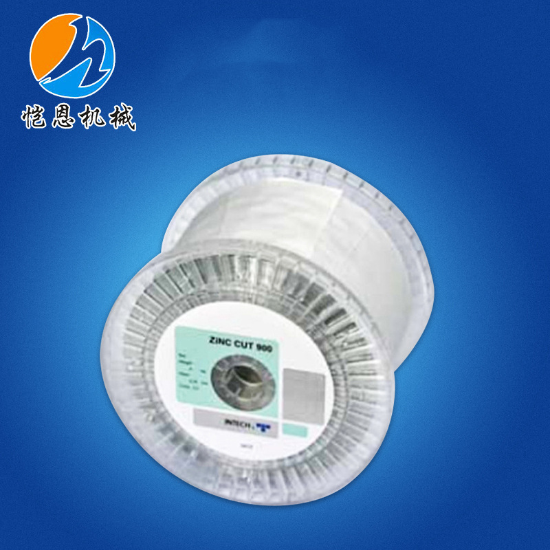 镀锌电极丝 阿奇夏米尔 慢走丝线切割机床耗材0.2mm0.25mm镀锌线