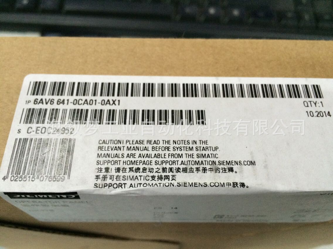 6AV6542-0CA10-0AX0西门子OP270-6操作员面板5.7寸