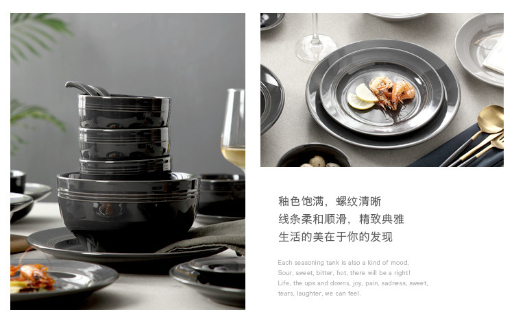 螺纹餐具-套装_12.jpg