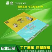 pe服装夹骨袋 童装 围巾 帽子 收纳自封袋全新料定制