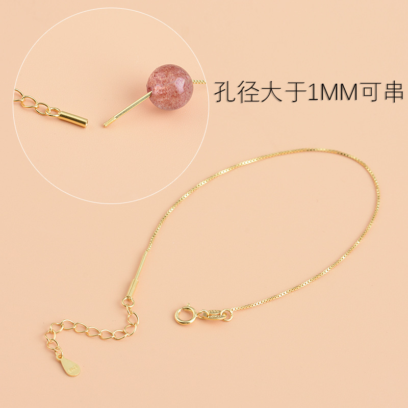 S925 Sterling Silver Beaded Bracelet Beaded Box Chain Fastening Screw Bracelet diy Beaded Chain Accessories