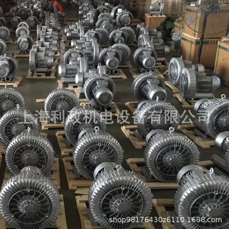 吸料机吸粉机用利政环形高压鼓风机2HB710-AH37-4KW旋涡泵