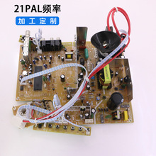 CRT电视智能通用主板 2147DZ 14-21PAL频率 品质保证 厂家批发