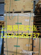 3365俄罗斯丁腈橡胶3365丁腈橡胶